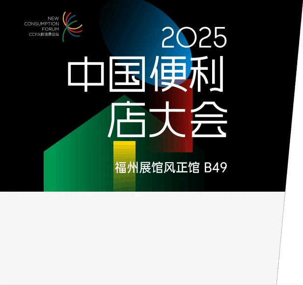 深圳國(guó)際會(huì)展中心